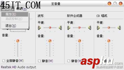 笔记本,声音