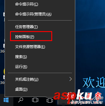 win10系统,upnp服务无法启动