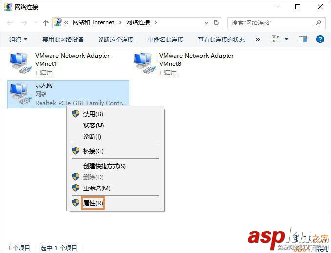 Win10,默认网关