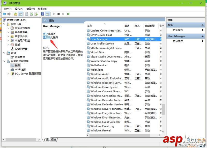 Win10,开始菜单