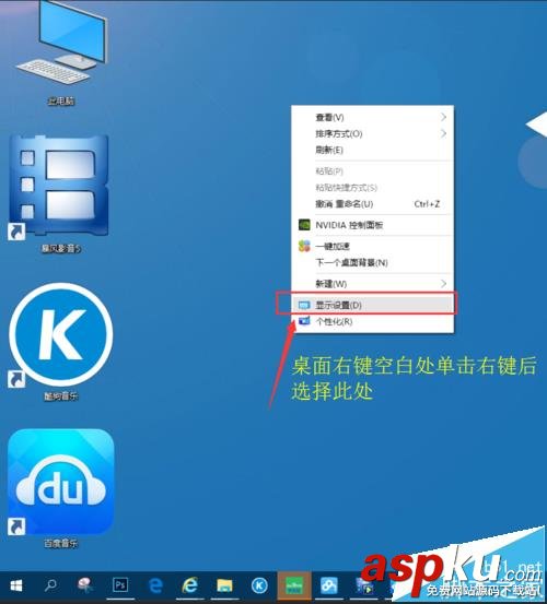 win10,窗口,屏幕
