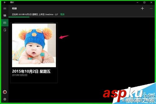Win10,电子相册