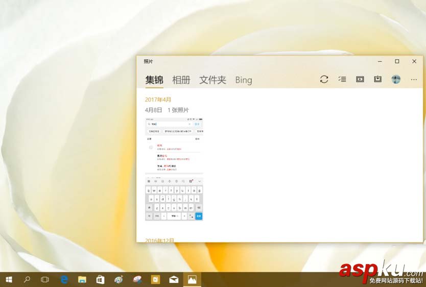 Win10,预览版16188