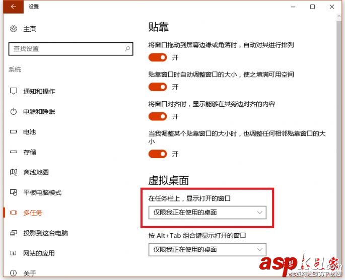 win10程序无响应卡死,win10程序假死,win10死机,解决