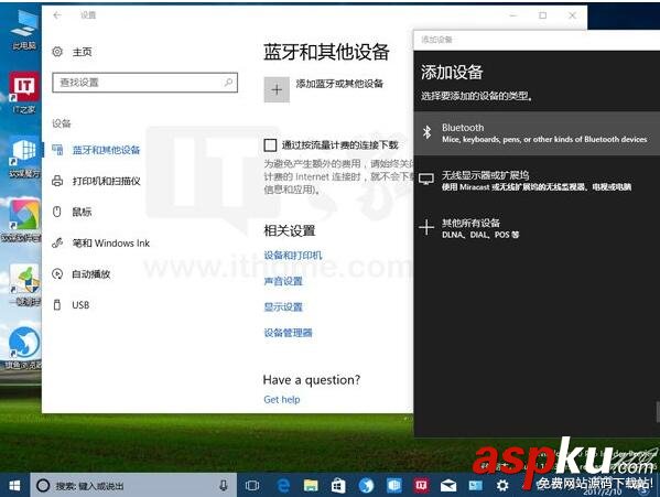 Win10创造者,Win10预览版,崩溃