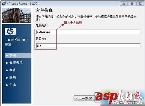 win10,Loadrunner