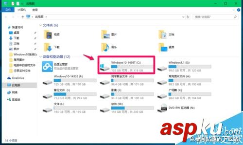 Win10,临时文件夹