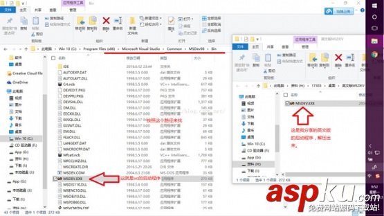 Win10,0xc0000142