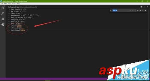 win10系统中怎么给微软拼音输入法设置自定义短语? win10,微软拼音输入法