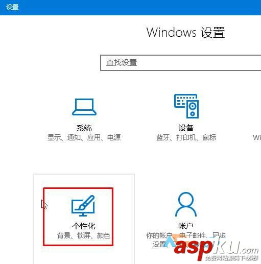 win10,桌面图标,win10图标