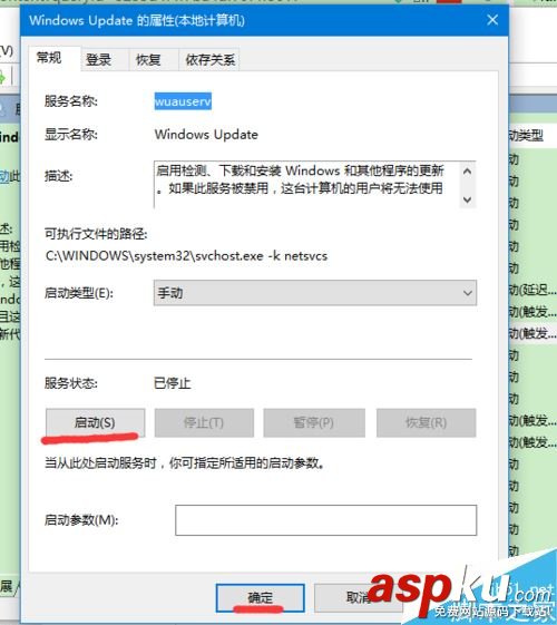 win10,werfault.exe