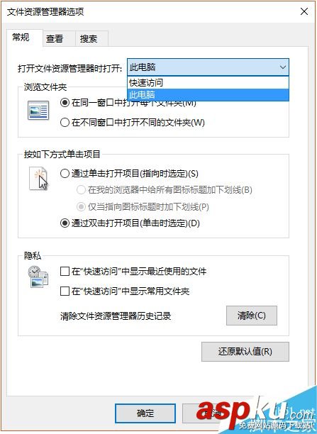 win10,文件夹