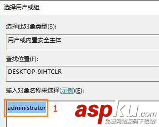 更改时间,Win10,权限