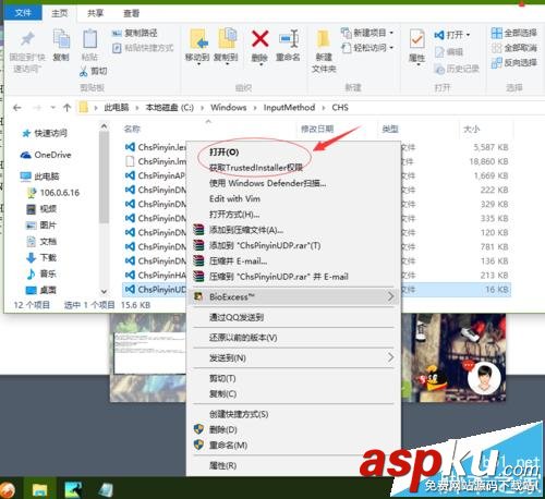 win10系统中怎么给微软拼音输入法设置自定义短语? win10,微软拼音输入法