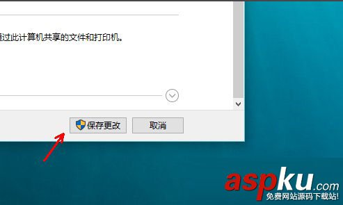 Win10,网络发现