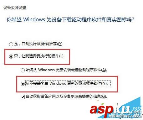 Win10,打印机驱动,0x80240017