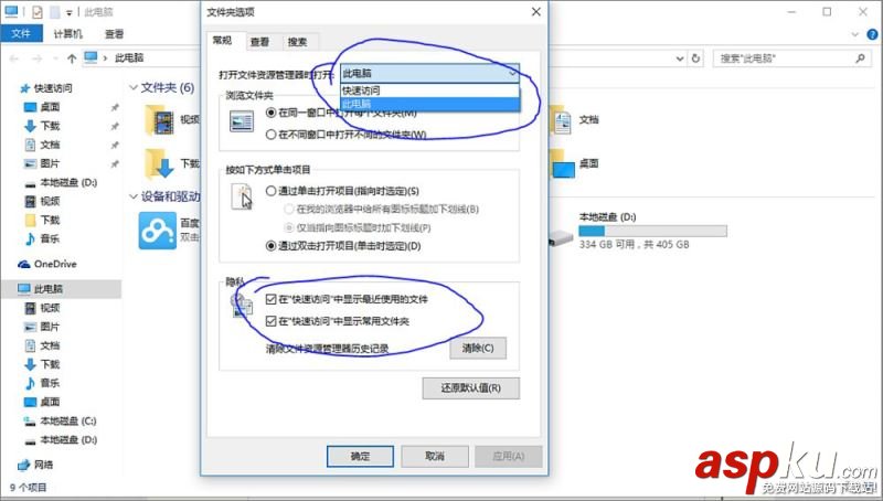 Win10,百度云,管家盘符