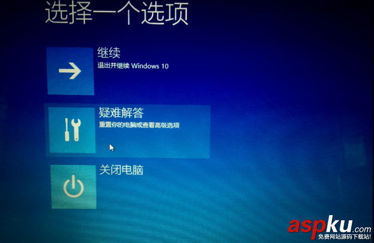 Windows 10问题不断？三种方法进入安全模式