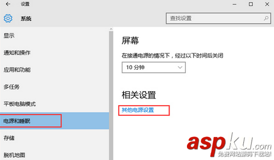 Win10,休眠,工作状态