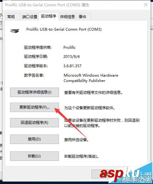 Win10,单片机,51单片机