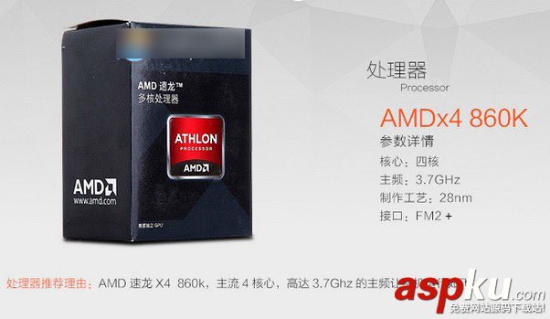 AMD,870K,860K