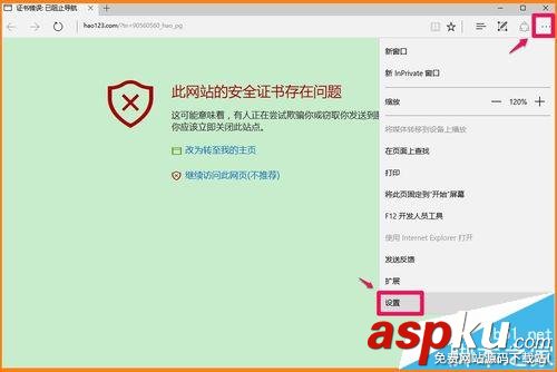 Win10,hao123