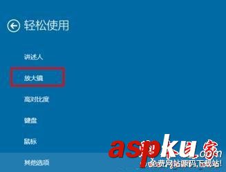 win10,屏幕突然变得很大