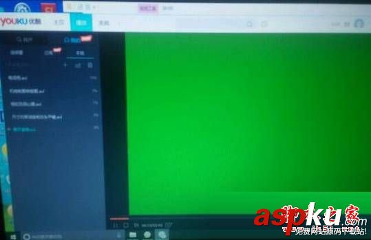Win10系统,优酷,播放器,绿屏