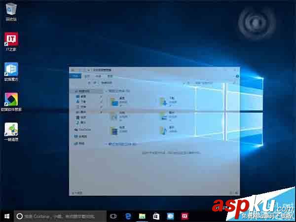 Win10,慢镜头