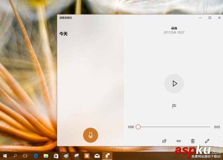 Win10,预览版16188
