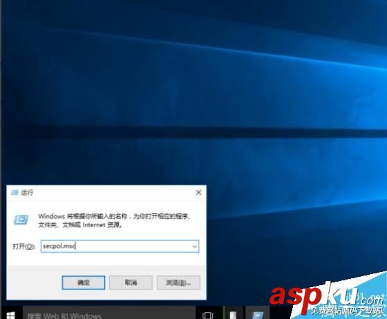 win10,内置管理员账户
