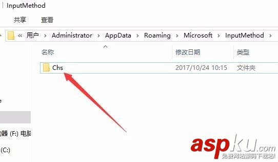 Win10,1709预览版,文字