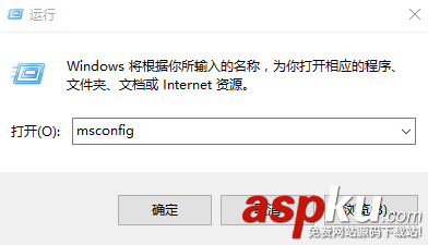 Windows 10问题不断？三种方法进入安全模式