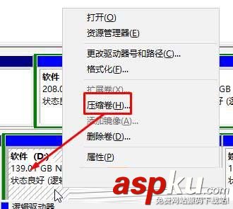 win10,磁盘