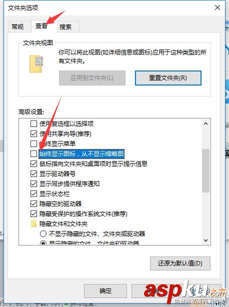 Win10,桌面图片,缩略图