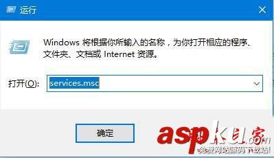 win10系统,计算器,闪退