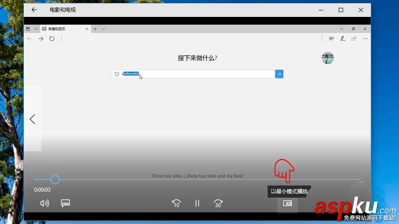 win10,预览版15063,窗口