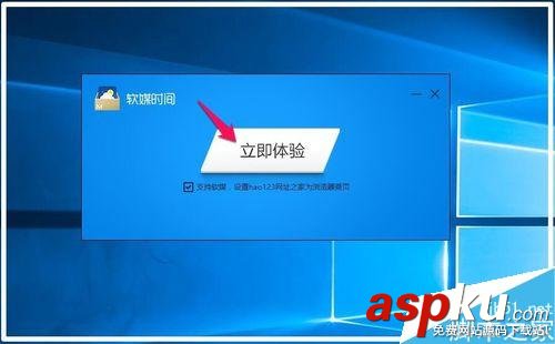 中国农历,Outlook,Win10