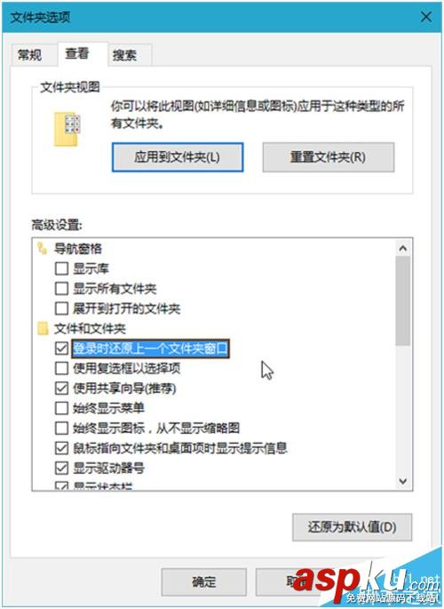 win10,资源快速访问