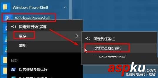 win10重装edge浏览器,win10edge浏览器重装
