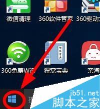 win10,tcp/ip