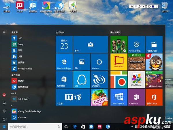 Win10,镜像下载