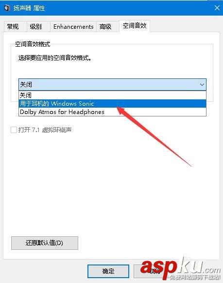Win10,音效