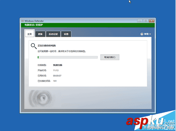 Win10,Defender,离线杀毒