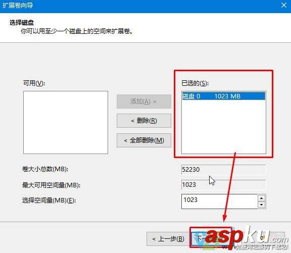 win10,磁盘
