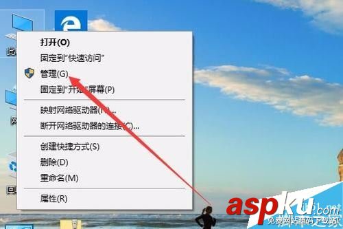 Win10,电脑关机