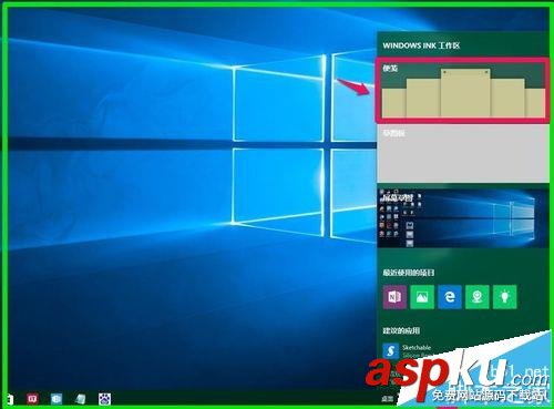 win10,预览版14361