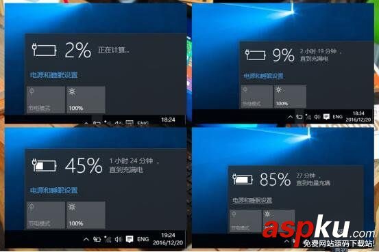 ifunk笔记本怎么样,ifunk超极本,超极本和笔记本哪个好