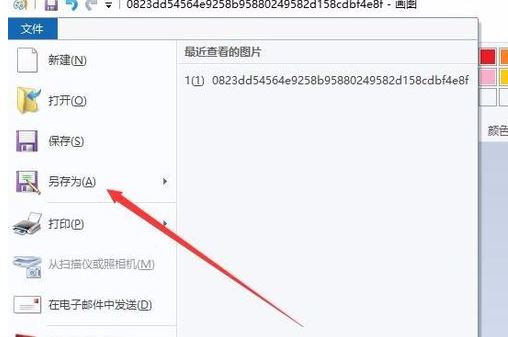 win10,修改照片大小