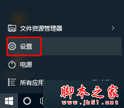 Win10,应用商店